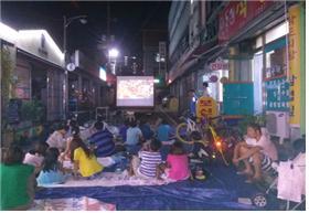 조원1동 한여름밤의 야간극장 영화 상영